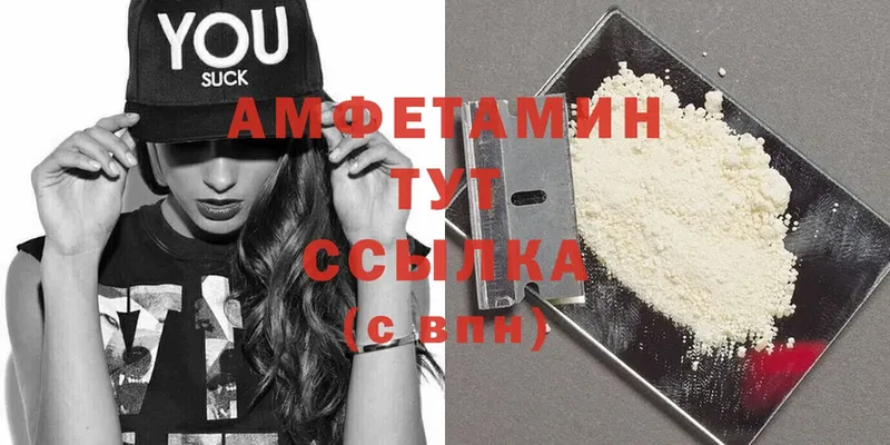 Amphetamine 97%  где продают   hydra ссылки  Спасск-Рязанский 