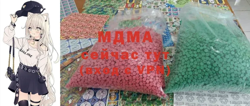 OMG онион  Спасск-Рязанский  MDMA молли 